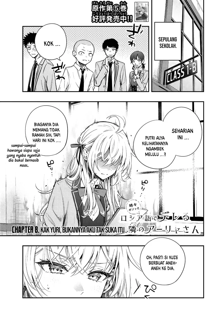 Manga Tokidoki Bosotto Roshiago de Dereru Tonari no Alya-san Chapter 08 Fix gambar 2